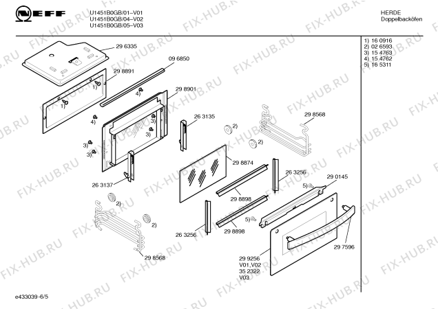 Схема №1 U1441B0GB U1441 BROWN с изображением Индикатор для плиты (духовки) Bosch 00166388