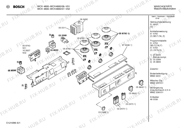 Схема №3 WOV4800 с изображением Панель для стиралки Bosch 00278335