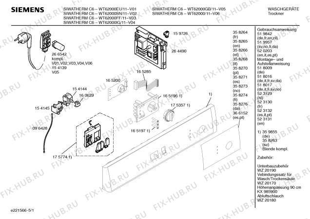 Схема №2 WT62000EU SIWATHERM C6 с изображением Панель управления для сушильной машины Siemens 00359855