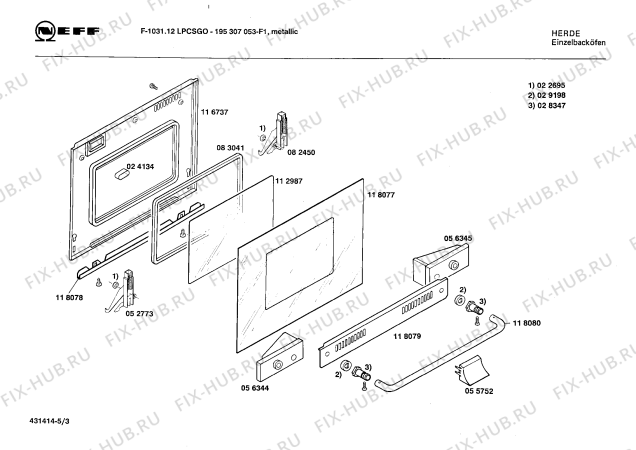 Взрыв-схема плиты (духовки) Neff 195307053 F-1031.12LPCSGO - Схема узла 03