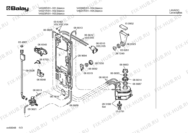 Взрыв-схема посудомоечной машины Balay V4521R - Схема узла 03