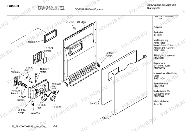 Взрыв-схема посудомоечной машины Bosch SGS53A52 - Схема узла 02