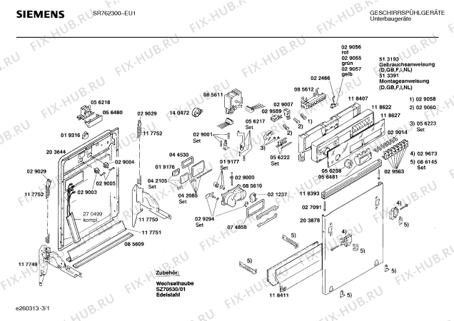 Схема №1 SR762300 с изображением Панель для посудомоечной машины Siemens 00118627