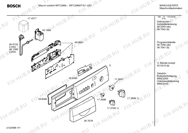 Схема №1 WFC1666IT -MAXX 4 comfort WFC1666 с изображением Инструкция по эксплуатации для стиралки Bosch 00587045
