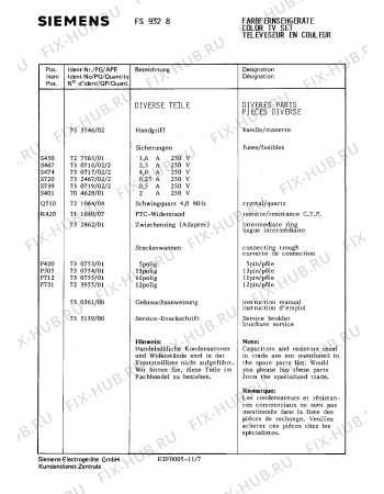 Взрыв-схема телевизора Siemens FS9328 - Схема узла 08