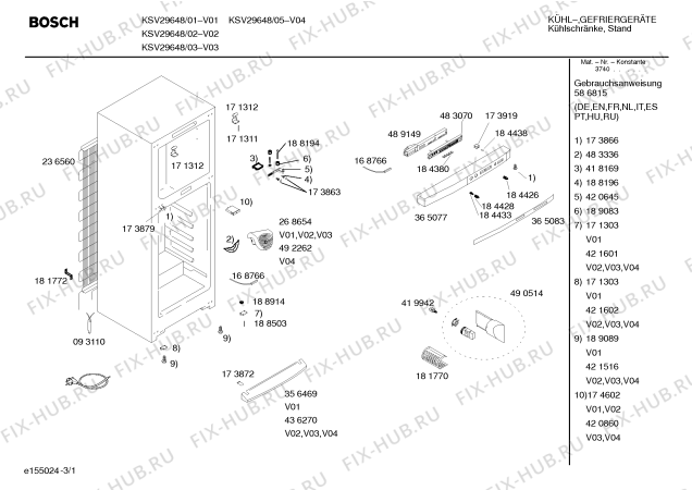 Схема №1 3FF4735A с изображением Цокольная панель для холодильной камеры Bosch 00436270