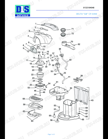 Схема №1 CP/A450 с изображением Панель для электрокофеварки DELONGHI 5932109400