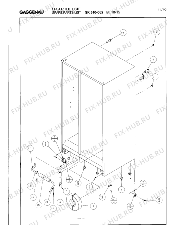 Схема №4 SK510062 с изображением Шина для холодильной камеры Bosch 00293988