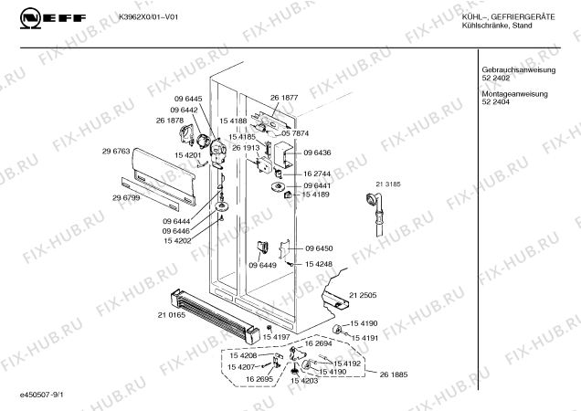 Схема №2 K3962X0 с изображением Поднос для холодильника Bosch 00296805