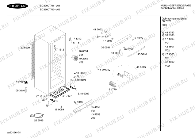 Схема №1 BD3200T EUROLUX с изображением Решетка для холодильника Bosch 00362455