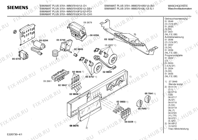 Схема №1 WM38010DS SIWAMAT PLUS 3801 с изображением Вставка для ручки для стиральной машины Siemens 00088717