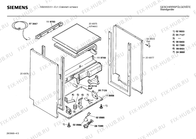 Взрыв-схема посудомоечной машины Siemens SB23500 - Схема узла 03