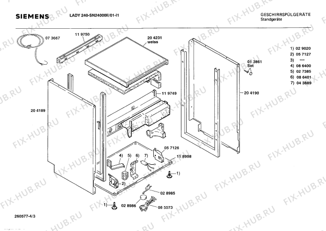 Взрыв-схема посудомоечной машины Siemens SN24000II - Схема узла 03