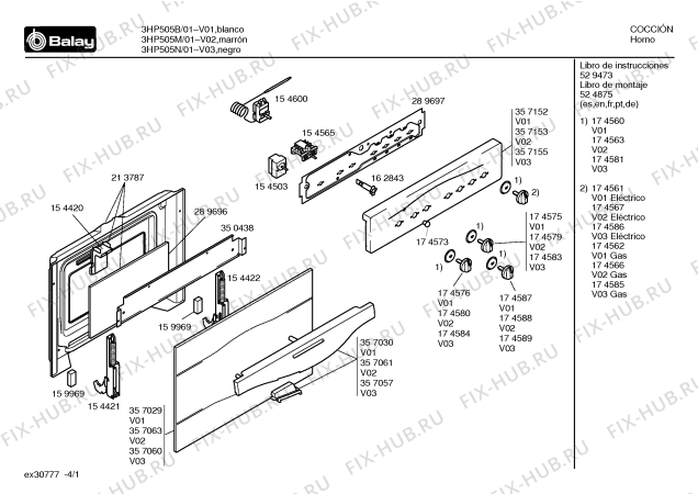 Схема №1 3HP505N с изображением Панель для плиты (духовки) Bosch 00357155