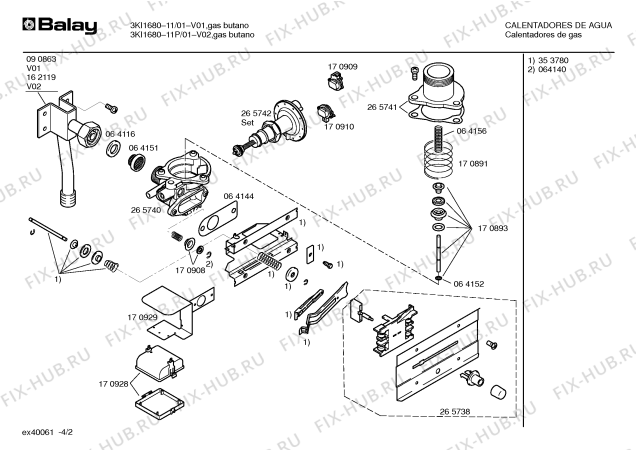 Схема №2 3KI1680-11P с изображением Горелка для электроводонагревателя Bosch 00353759