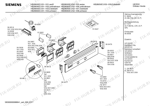 Схема №1 HB28050EU с изображением Инструкция по эксплуатации для духового шкафа Siemens 00519649