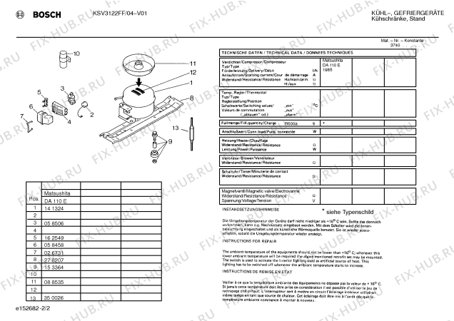 Схема №1 KSV7100NL с изображением Панель для холодильника Bosch 00059822