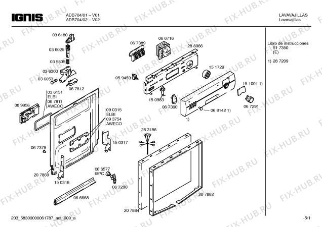 Схема №1 ADB704 с изображением Крышка для посудомойки Bosch 00287209