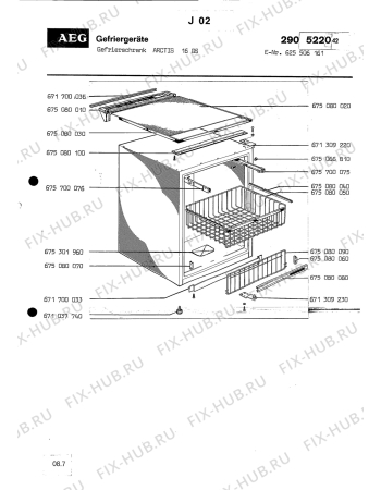 Взрыв-схема холодильника Unknown ARCTIS 16 GS - Схема узла Section1