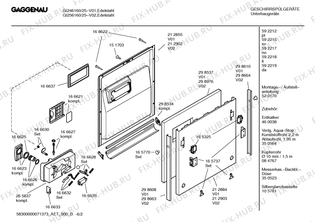 Схема №1 GI246160 с изображением Инструкция по эксплуатации Gaggenau для посудомоечной машины Bosch 00592208