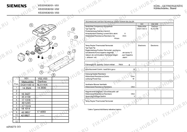 Взрыв-схема холодильника Siemens KS33V630 - Схема узла 03