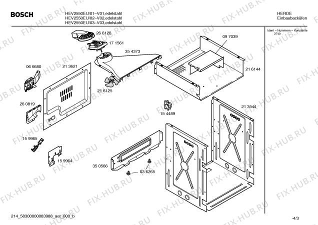 Взрыв-схема плиты (духовки) Bosch HEV2550EU - Схема узла 03