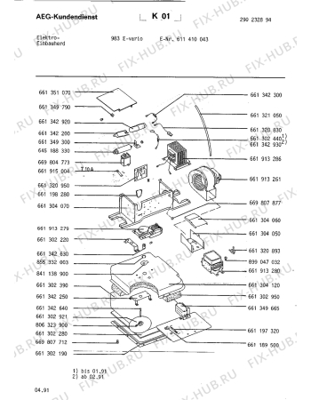 Взрыв-схема плиты (духовки) Aeg 983 E VARIO - Схема узла Section6