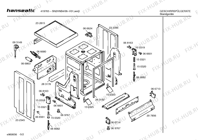 Схема №3 SN2HNB4 с изображением Панель управления для посудомоечной машины Bosch 00296493