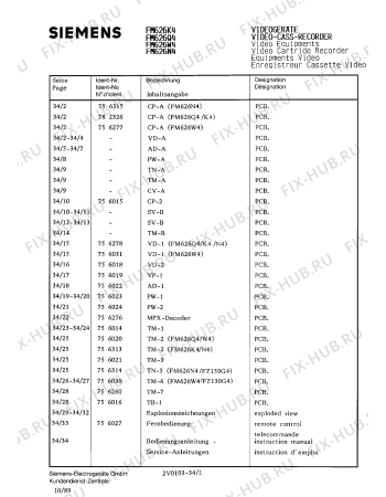 Схема №9 FM626K4 с изображением Диод для телевизора Siemens 00735646