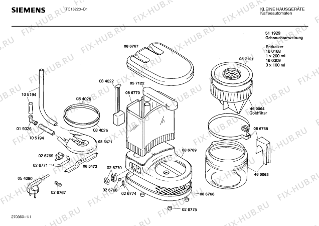 Схема №1 TC13220 с изображением Контейнер для фильтра для кофеварки (кофемашины) Siemens 00460064