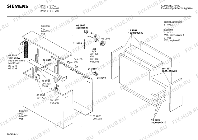 Схема №1 2NV1016 с изображением Сопротивление для электропечи Bosch 00025848