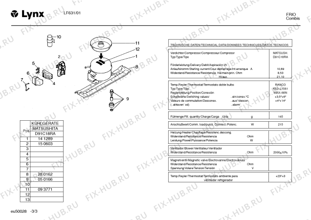 Схема №1 LF640 с изображением Панель для холодильника Bosch 00286008