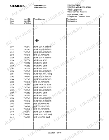 Схема №5 FM739V6 с изображением Инструкция по эксплуатации для жк-телевизора Siemens 00531244