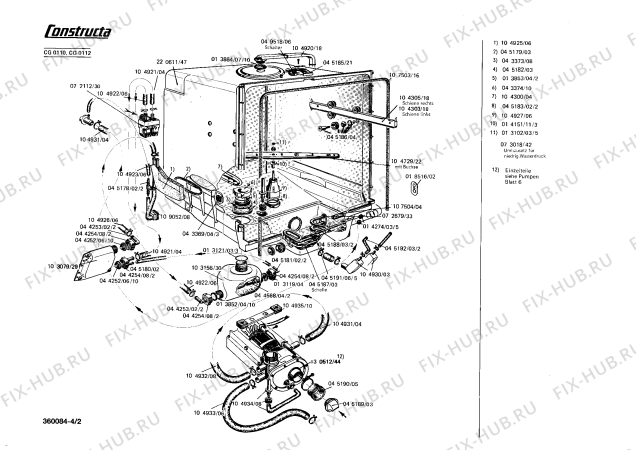 Взрыв-схема посудомоечной машины Constructa CG0112 - Схема узла 02