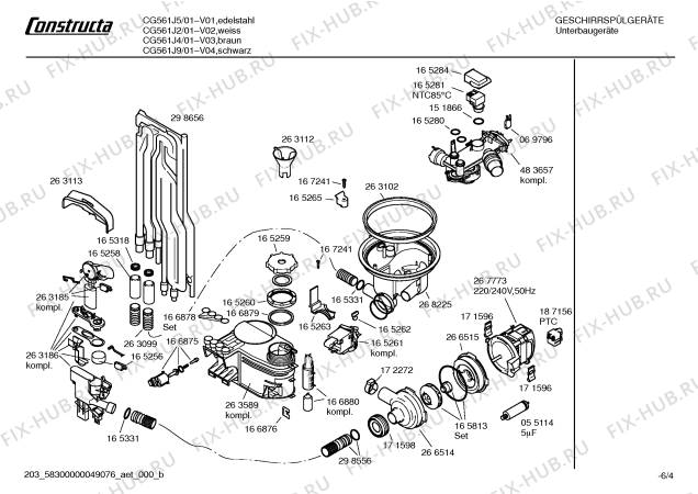 Взрыв-схема посудомоечной машины Constructa CG561J2 - Схема узла 04