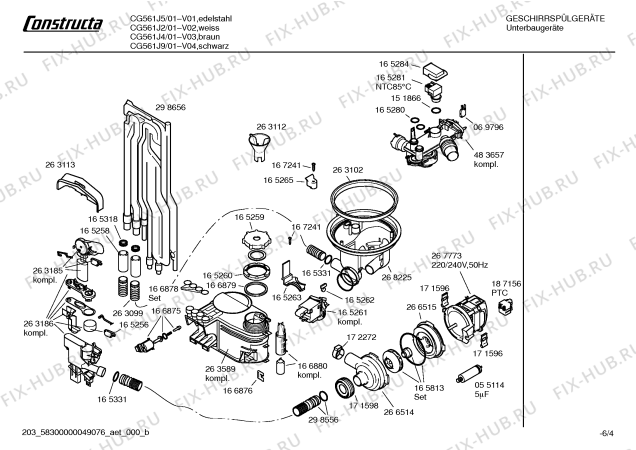 Взрыв-схема посудомоечной машины Constructa CG561J4 cg561j4 - Схема узла 04