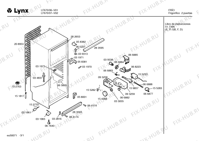 Схема №1 FNS200 с изображением Дверь для холодильника Bosch 00208954
