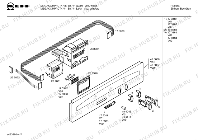 Схема №1 B1771W2 MEGACOMPACT4775 с изображением Инструкция по эксплуатации для электропечи Bosch 00586319