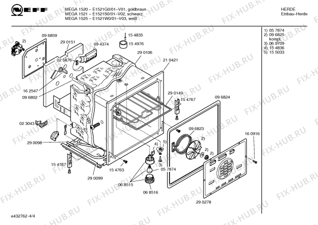 Схема №3 E1531S0 MEGA 1531 с изображением Ручка конфорки для духового шкафа Bosch 00154828