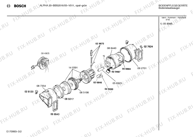 Схема №1 BBS2016 ALPHA 20 с изображением Крышка для пылесоса Bosch 00290067