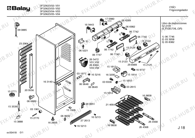 Схема №1 3FG5633 с изображением Петля двери для холодильной камеры Bosch 00069651