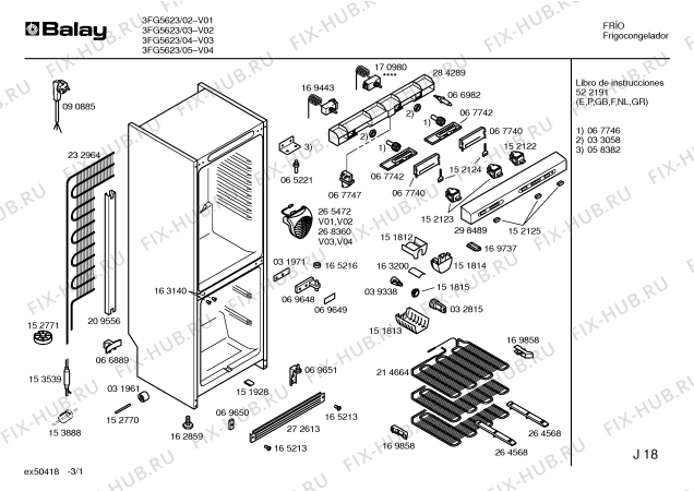 Схема №1 3FG5633 с изображением Винт для холодильника Bosch 00165212