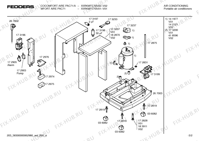 Взрыв-схема кондиционера Fedders X5RKMFE705 - Схема узла 02