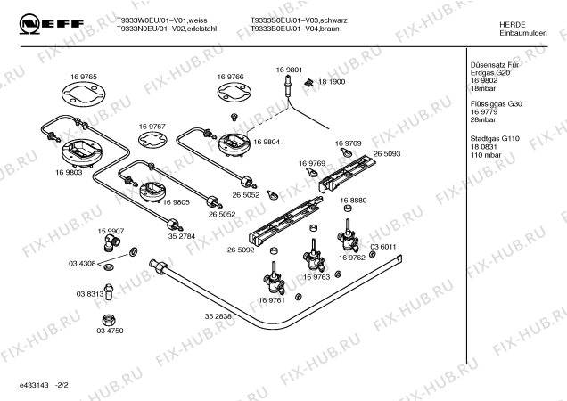 Схема №1 NGT612FEU с изображением Защита кантов для плиты (духовки) Bosch 00352836