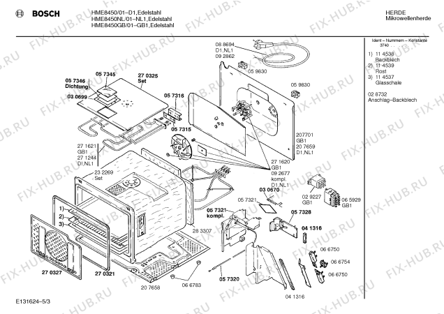 Взрыв-схема микроволновой печи Bosch HME8450NL - Схема узла 03