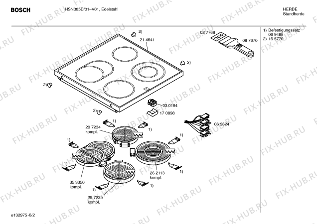 Схема №1 HSN385D с изображением Инструкция по эксплуатации для плиты (духовки) Bosch 00523507