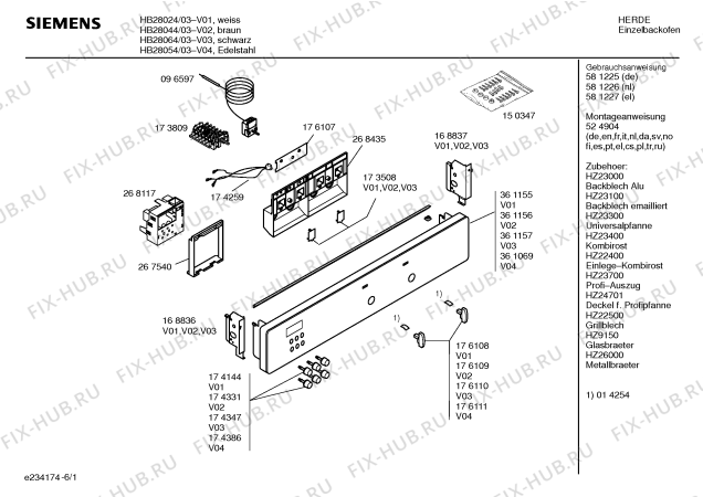 Схема №1 HB28024 с изображением Инструкция по эксплуатации для электропечи Siemens 00581226