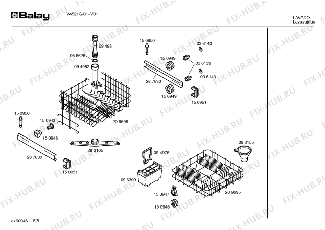 Взрыв-схема посудомоечной машины Balay V4521G - Схема узла 05