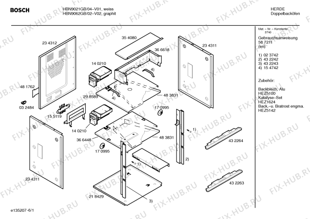Схема №3 HBN9020GB с изображением Ручка двери для духового шкафа Bosch 00365911