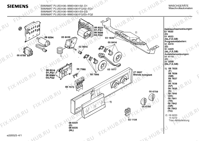 Схема №2 WM31001FG SIWAMAT PLUS 3100 с изображением Панель управления для стиралки Siemens 00272657